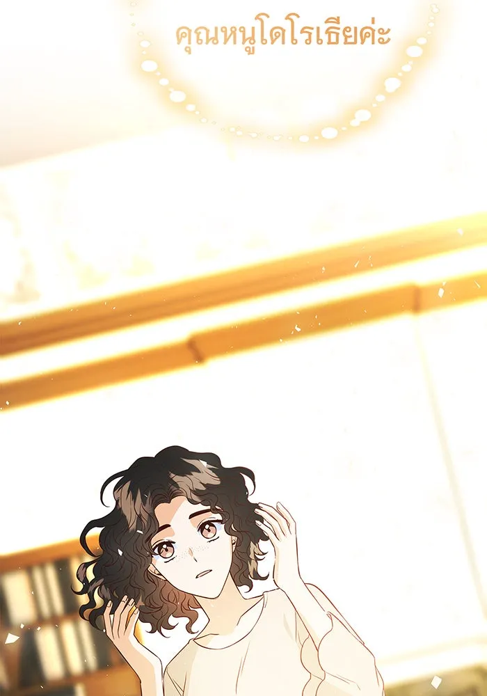 นางร้ายที่ไหนจะมีคุณธรรม ตอนที่ 4 รูปที่ 98