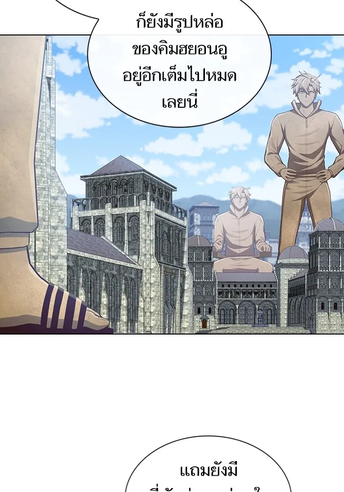 ผู้เล่นขั้นเทพแห่งหอคอยฝึกสอน ตอนที่ 165 รูปที่ 11