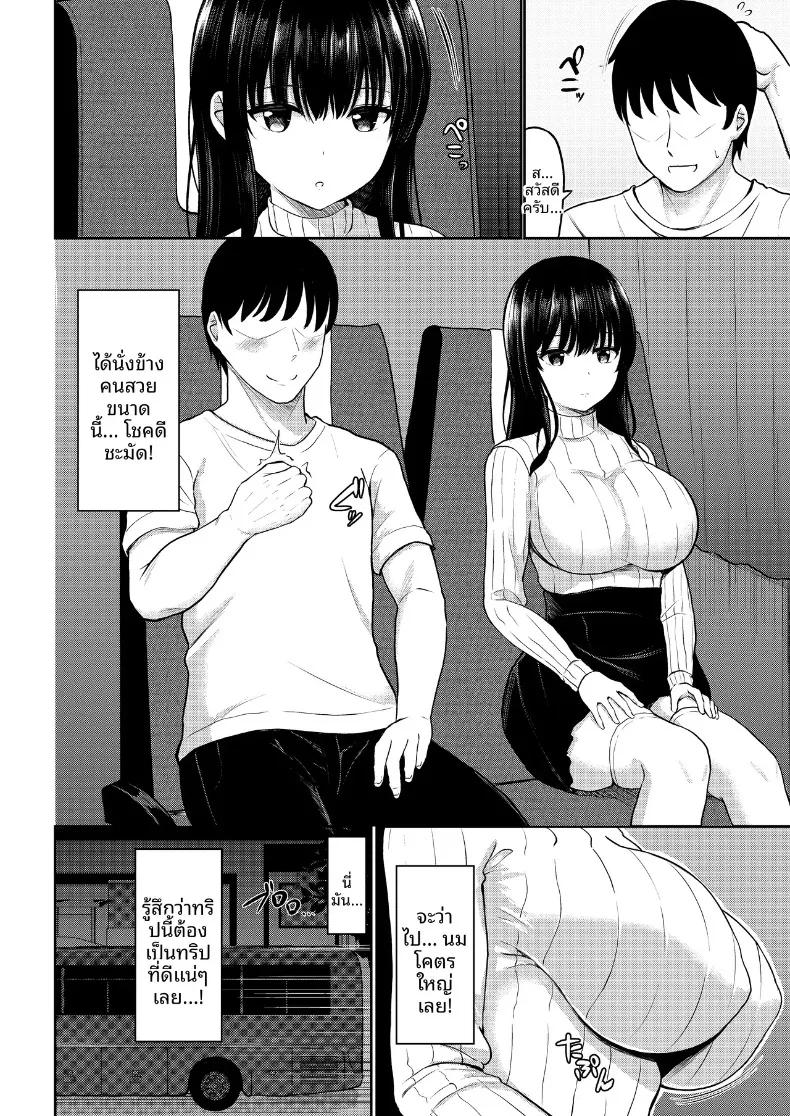 Doujin-Lc- อ่าน โดจิน มังฮวา เกาหลี ญี่ปุ่น จีน แปลไทย ความสัมพันธ์บนรถบัส (Xenoms) ตอนที่ 1 2 3 4 5 6 7 8 9 10 11 12 13 14 ฟรี ไม่มีโฆษณา อ่าน โดจิน Manhwa เกาหลี ญี่ปุ่น จีน เรามีครบ คัดมาให้เน้นๆ โดจิน 18+ รับประกันความฟินโดย  Doujin Lc