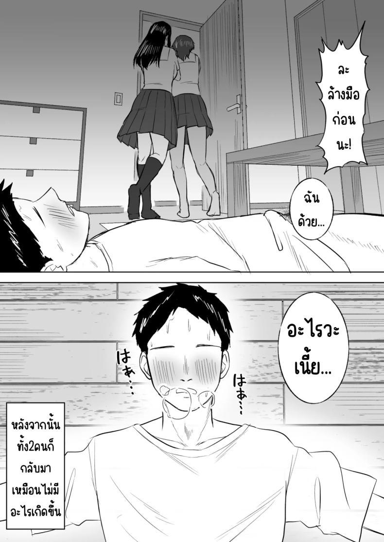 Doujin-Lc- อ่าน โดจิน มังฮวา เกาหลี ญี่ปุ่น จีน แปลไทย ฮาเรมเพื่อนสมัยเด็ก [Ore no Sasakure] Dekai Osananajimi-tachi ni Hasamarete Ase Daku Harem Ecchi ตอนที่ 1 2 3 4 5 6 7 8 9 10 11 12 13 14 ฟรี ไม่มีโฆษณา อ่าน โดจิน Manhwa เกาหลี ญี่ปุ่น จีน เรามีครบ คัดมาให้เน้นๆ โดจิน 18+ รับประกันความฟินโดย  Doujin Lc