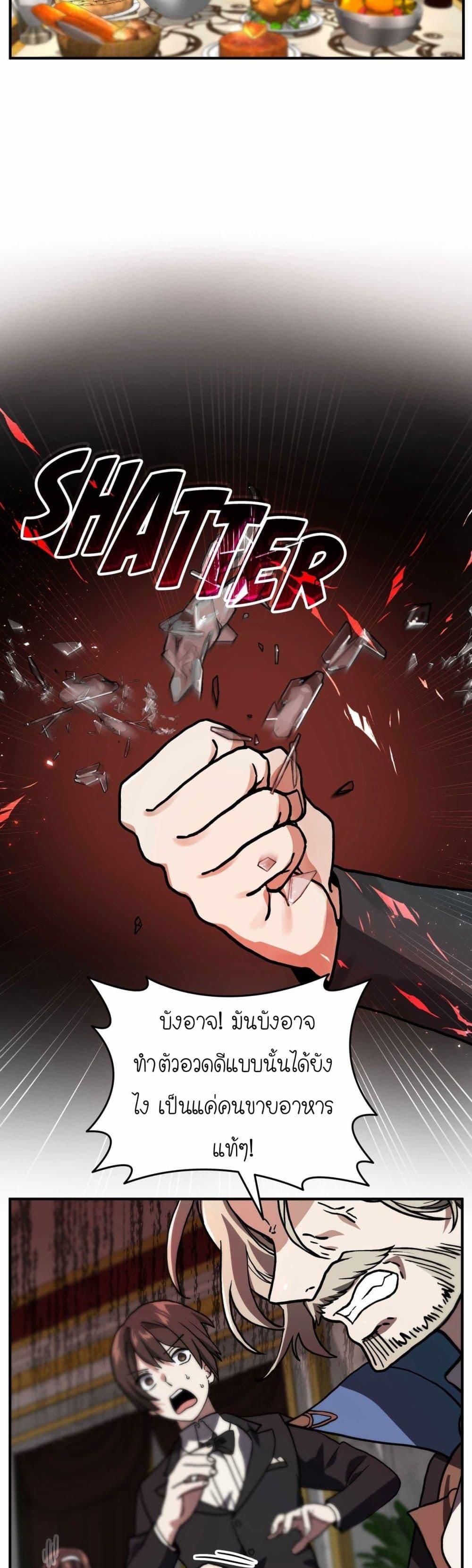 Manga-lc-com อ่านมังงะ อ่านการ์ตูน ออนไลน์ ฟรี How I Became an SSS Rank Delivery Hunter ตอนที่ 1 2 3 4 5 6 7 8 9 10 11 12 13 14 ฟรี ไม่มีโฆษณา Manga-lc - อ่าน มังงะ อ่าน การ์ตูน ออนไลน์ อ่านมังงะ ฟรี