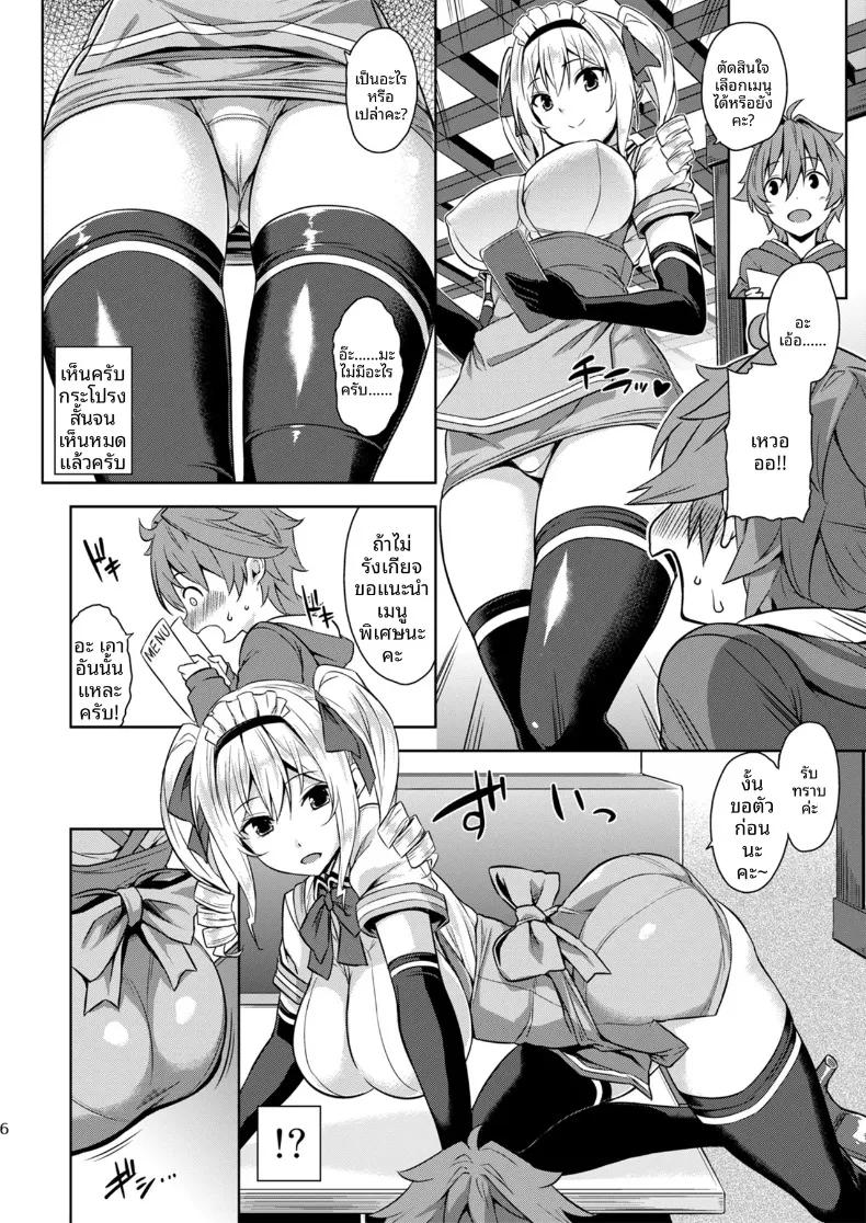 Doujin-Lc- อ่าน โดจิน มังฮวา เกาหลี ญี่ปุ่น จีน แปลไทย เรื่องเล่าของพี่สาว ณ คฤหาสน์หลงทาง (Mikemono Yuu) ตอนที่ 1 2 3 4 5 6 7 8 9 10 11 12 13 14 ฟรี ไม่มีโฆษณา อ่าน โดจิน Manhwa เกาหลี ญี่ปุ่น จีน เรามีครบ คัดมาให้เน้นๆ โดจิน 18+ รับประกันความฟินโดย  Doujin Lc