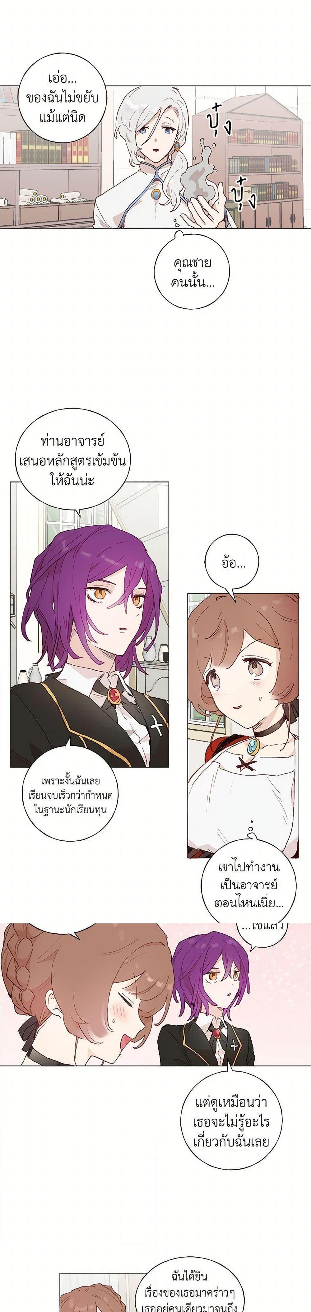 Manga-lc-com อ่านมังงะ อ่านการ์ตูน ออนไลน์ ฟรี My Teacher Has Chosen My Husband Candidates ตอนที่ 1 2 3 4 5 6 7 8 9 10 11 12 13 14 ฟรี ไม่มีโฆษณา Manga-lc - อ่าน มังงะ อ่าน การ์ตูน ออนไลน์ อ่านมังงะ ฟรี