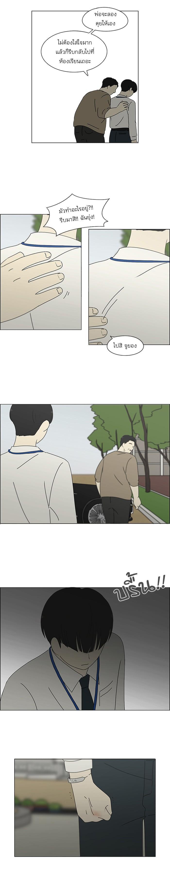 Manga-lc-com อ่านมังงะ อ่านการ์ตูน ออนไลน์ ฟรี Love Revolution รักนี้ต้องปฏิวัติ ตอนที่ 1 2 3 4 5 6 7 8 9 10 11 12 13 14 ฟรี ไม่มีโฆษณา Manga-lc - อ่าน มังงะ อ่าน การ์ตูน ออนไลน์ อ่านมังงะ ฟรี