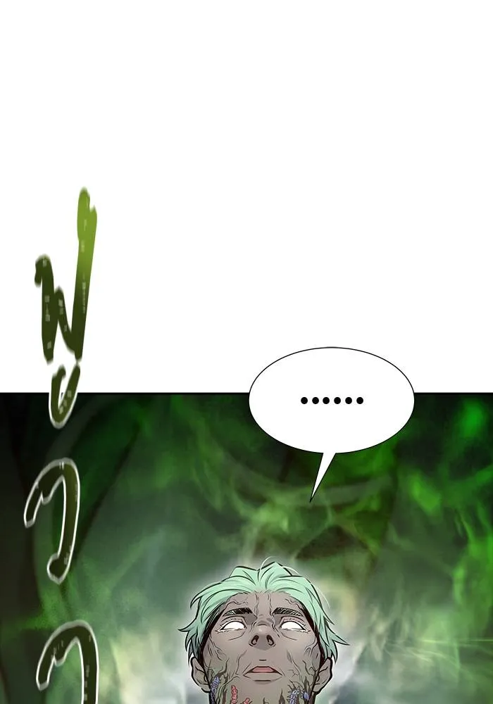 ทาวเวอร์ออฟก๊อด หอคอ ตอนที่ 209 รูปที่ 208