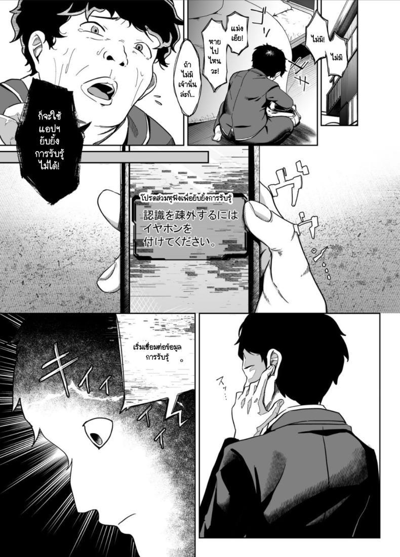 Doujin-Lc- อ่าน โดจิน มังฮวา เกาหลี ญี่ปุ่น จีน แปลไทย ปกปิดการรับรู้ [Dodeca Vitamin (Akisuko)] Ninshiki Sogai wa Saikou desu! ~Kininaru Anoko wa Touzen no You ni Okasareru~ ตอนที่ 1 2 3 4 5 6 7 8 9 10 11 12 13 14 ฟรี ไม่มีโฆษณา อ่าน โดจิน Manhwa เกาหลี ญี่ปุ่น จีน เรามีครบ คัดมาให้เน้นๆ โดจิน 18+ รับประกันความฟินโดย  Doujin Lc