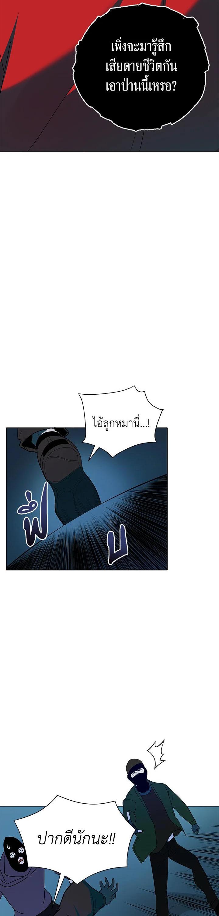 Manga-lc-com อ่านมังงะ อ่านการ์ตูน ออนไลน์ ฟรี The Descent of the Demonic Master ตอนที่ 1 2 3 4 5 6 7 8 9 10 11 12 13 14 ฟรี ไม่มีโฆษณา Manga-lc - อ่าน มังงะ อ่าน การ์ตูน ออนไลน์ อ่านมังงะ ฟรี