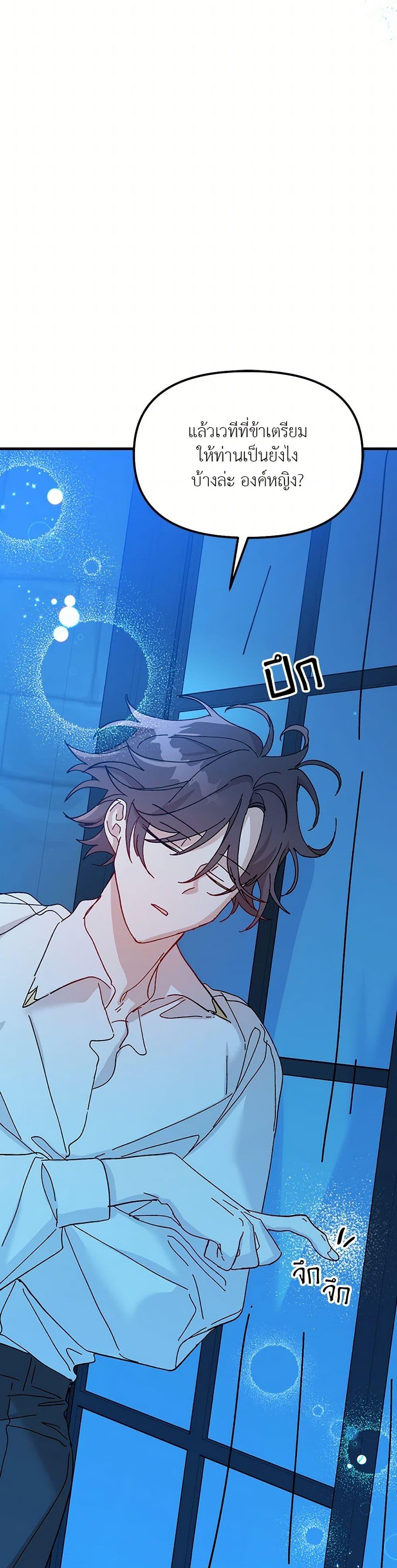 Manga-lc-com อ่านมังงะ อ่านการ์ตูน ออนไลน์ ฟรี The Princess Pretends to Be Crazy ตอนที่ 1 2 3 4 5 6 7 8 9 10 11 12 13 14 ฟรี ไม่มีโฆษณา Manga-lc - อ่าน มังงะ อ่าน การ์ตูน ออนไลน์ อ่านมังงะ ฟรี