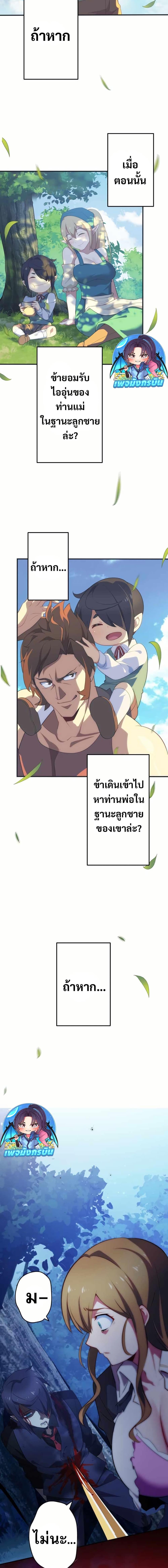 Manga-lc-com อ่านมังงะ อ่านการ์ตูน ออนไลน์ ฟรี Avenger of Mystical Eyes Blood Parasite ตอนที่ 1 2 3 4 5 6 7 8 9 10 11 12 13 14 ฟรี ไม่มีโฆษณา Manga-lc - อ่าน มังงะ อ่าน การ์ตูน ออนไลน์ อ่านมังงะ ฟรี