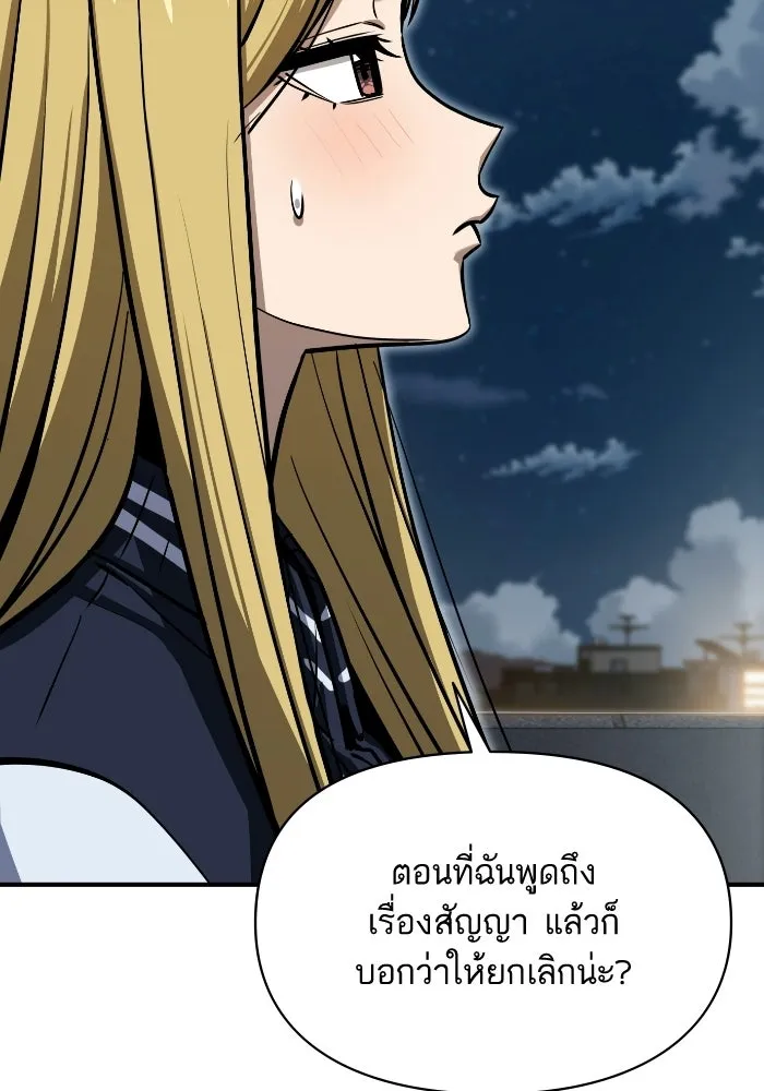 โชคชะตานำพารัก ตอนที่ 131 1 ปีแล้ว รูปที่ 55