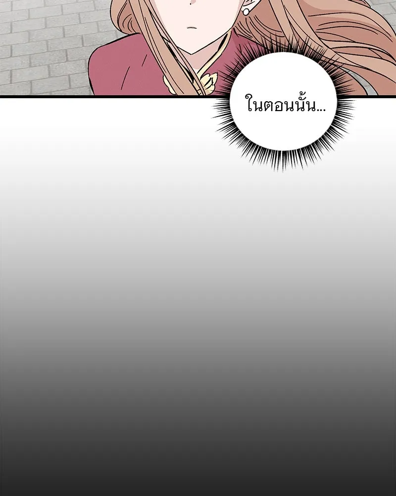 ข้าต้องไม่ใช่พระชายา ตอนที่ 56 รูปที่ 61