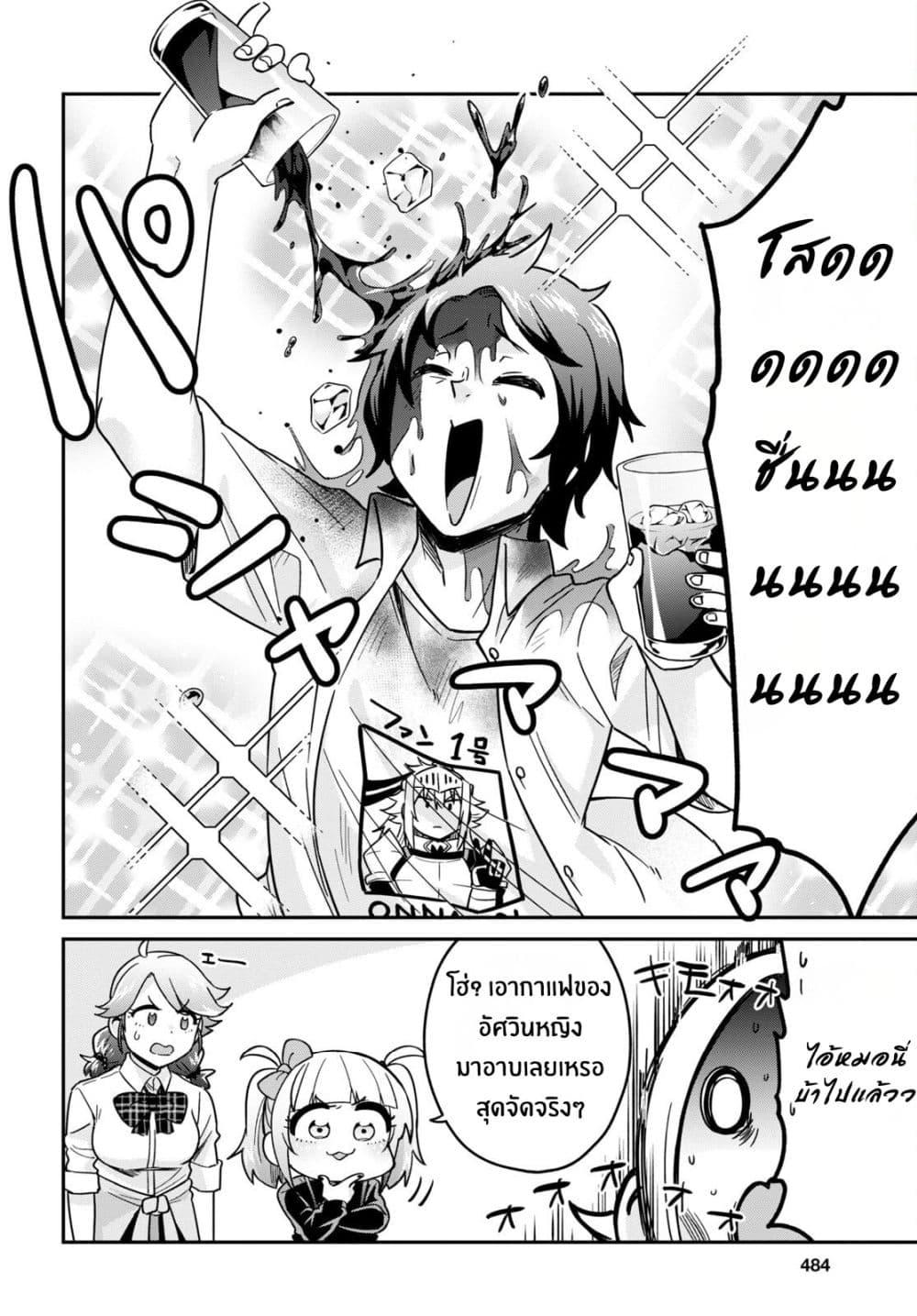 Manga-lc-com อ่านมังงะ อ่านการ์ตูน ออนไลน์ ฟรี Gal to Onna Kishi ตอนที่ 1 2 3 4 5 6 7 8 9 10 11 12 13 14 ฟรี ไม่มีโฆษณา Manga-lc - อ่าน มังงะ อ่าน การ์ตูน ออนไลน์ อ่านมังงะ ฟรี