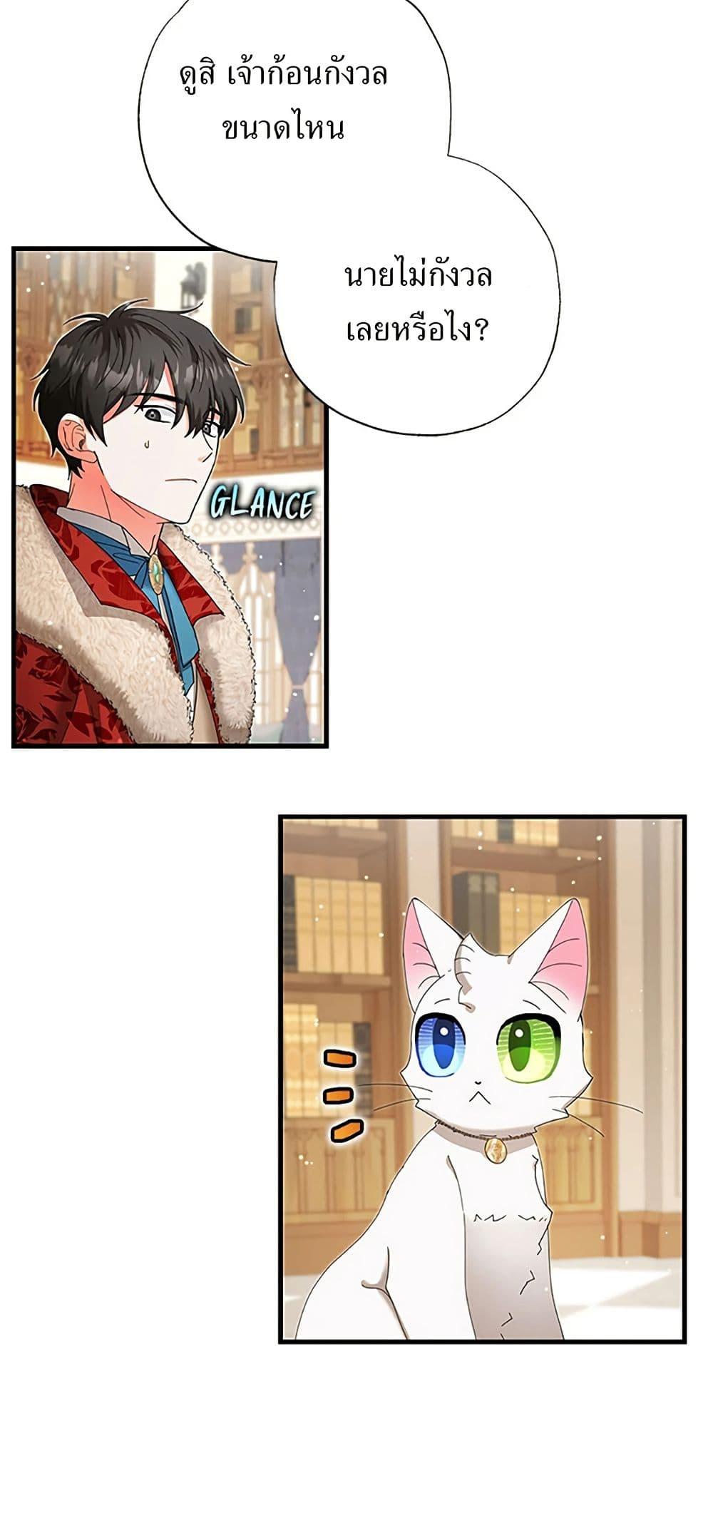 Manga-lc-com อ่านมังงะ อ่านการ์ตูน ออนไลน์ ฟรี I Became the Emperor’s Cat ตอนที่ 1 2 3 4 5 6 7 8 9 10 11 12 13 14 ฟรี ไม่มีโฆษณา Manga-lc - อ่าน มังงะ อ่าน การ์ตูน ออนไลน์ อ่านมังงะ ฟรี