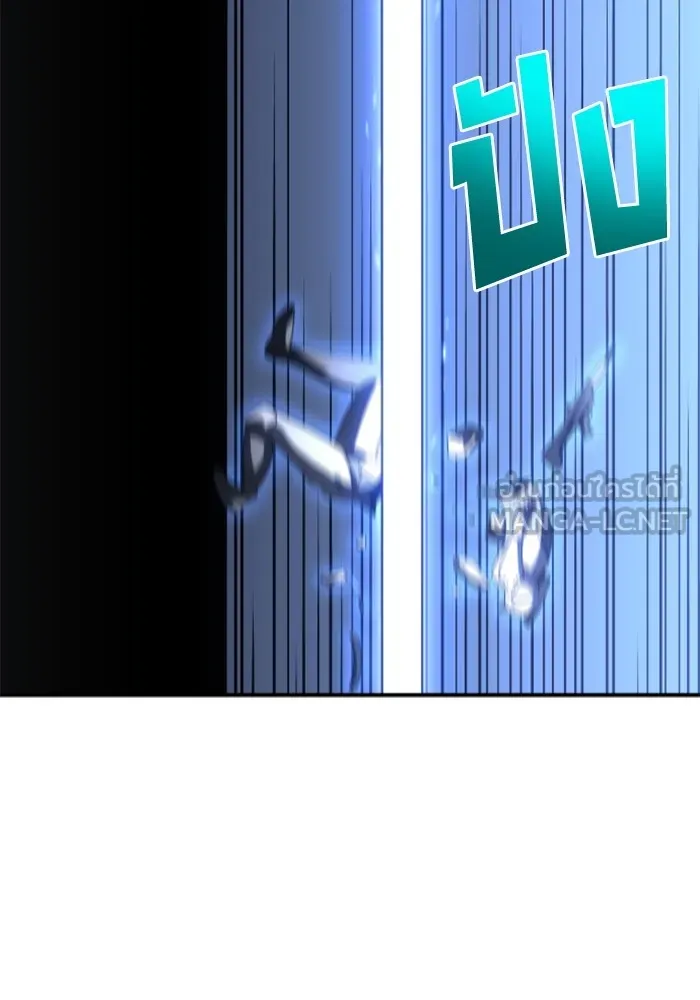 อดีตบอสหอคอย ตอนที่ 47 รูปที่ 159