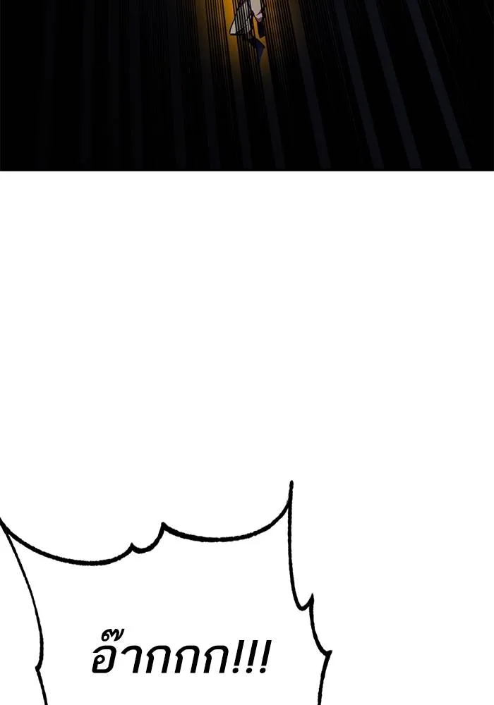 Return to Player ตอนที่ 149 รูปที่ 11