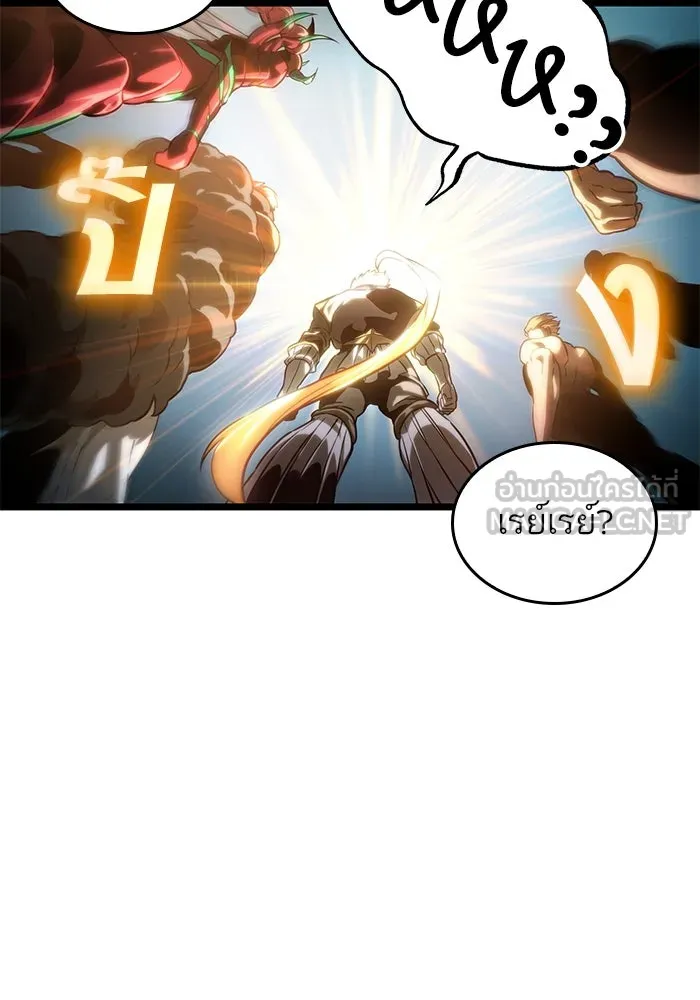 หลังวันสิ้นโลก ตอนที่ 140 รูปที่ 126