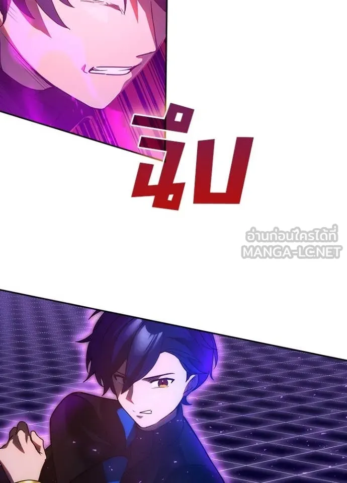 เป้าหมายครั้งที่ 2 ตอนที่ 66 รูปที่ 26