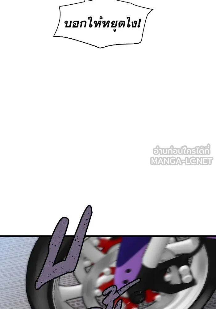 มีนา เกิดมาล่า ตอนที่ 27 รูปที่ 93