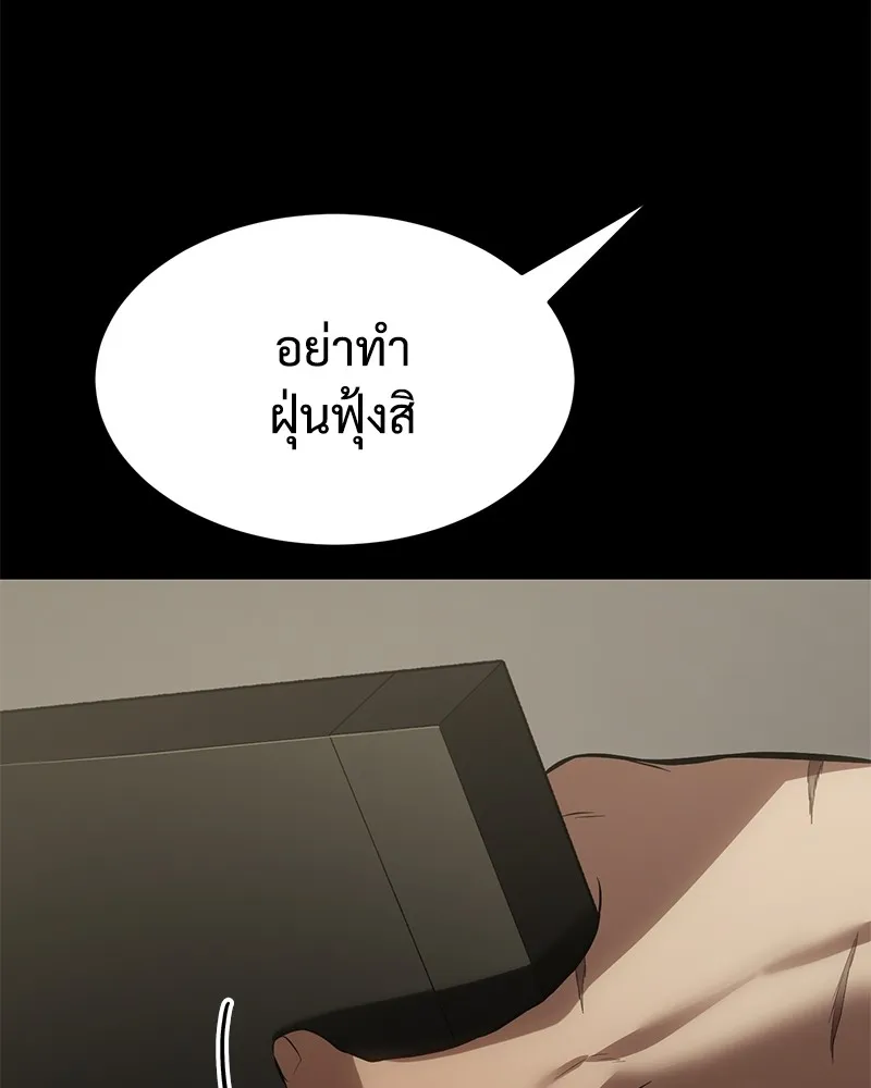 แบคXX ตอนที่ 66 รูปที่ 94