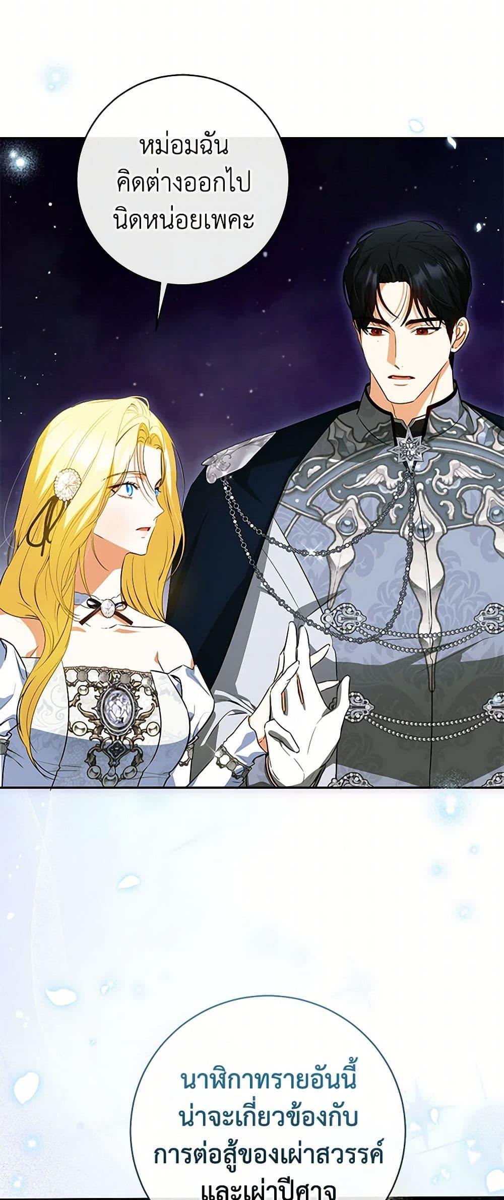 Manga-lc-com อ่านมังงะ อ่านการ์ตูน ออนไลน์ ฟรี I Think I’ve Been Possessed Somewhere ตอนที่ 1 2 3 4 5 6 7 8 9 10 11 12 13 14 ฟรี ไม่มีโฆษณา Manga-lc - อ่าน มังงะ อ่าน การ์ตูน ออนไลน์ อ่านมังงะ ฟรี