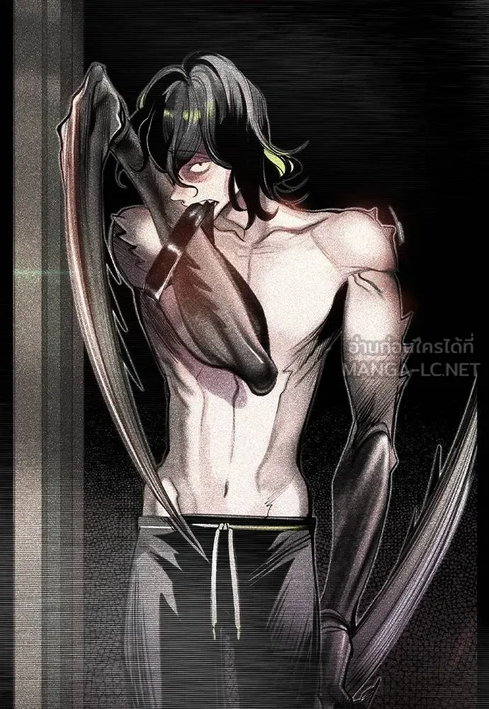 Jungle Juice ตอนที่ 119 รูปที่ 54