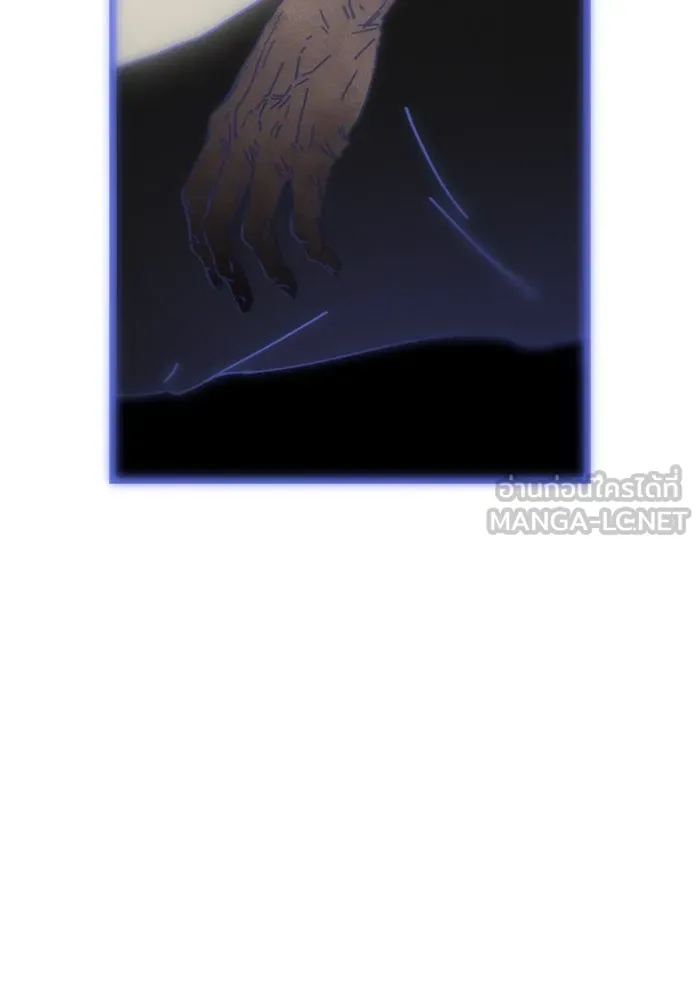 มัมหมีจ๋าหนูมาแบ๊ว ตอนที่ 22 รูปที่ 90