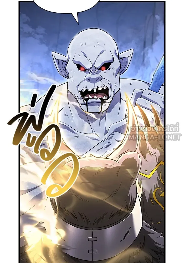 เอาชีวิตรอดในเกมฉบับคนเถื่อน ตอนที่ 72 pk รูปที่ 54