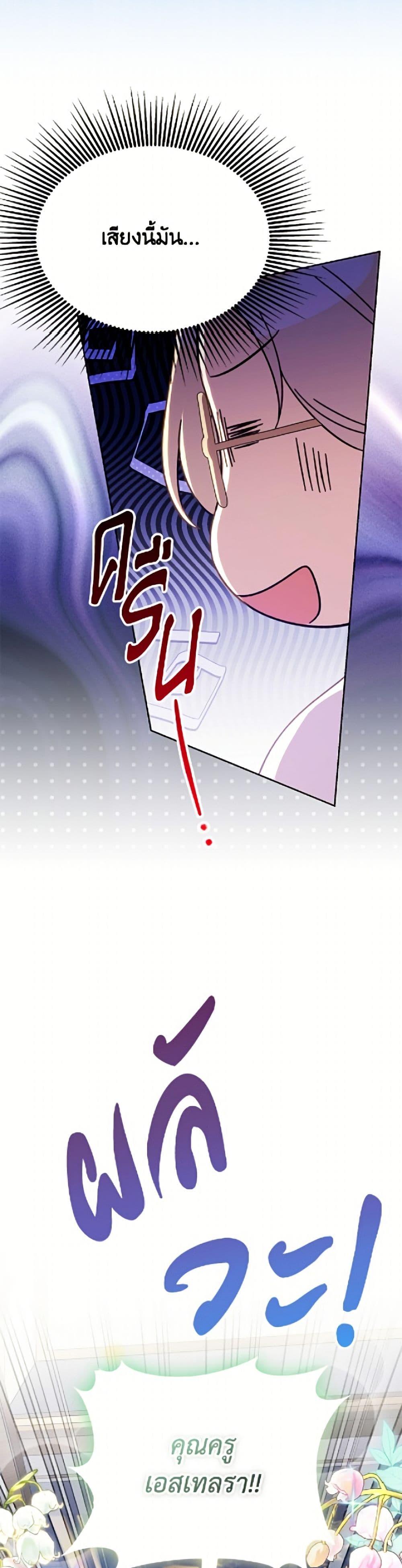 Manga-lc-com อ่านมังงะ อ่านการ์ตูน ออนไลน์ ฟรี Immoral Duke’s Family Needs to be Homeschooled ตอนที่ 1 2 3 4 5 6 7 8 9 10 11 12 13 14 ฟรี ไม่มีโฆษณา Manga-lc - อ่าน มังงะ อ่าน การ์ตูน ออนไลน์ อ่านมังงะ ฟรี