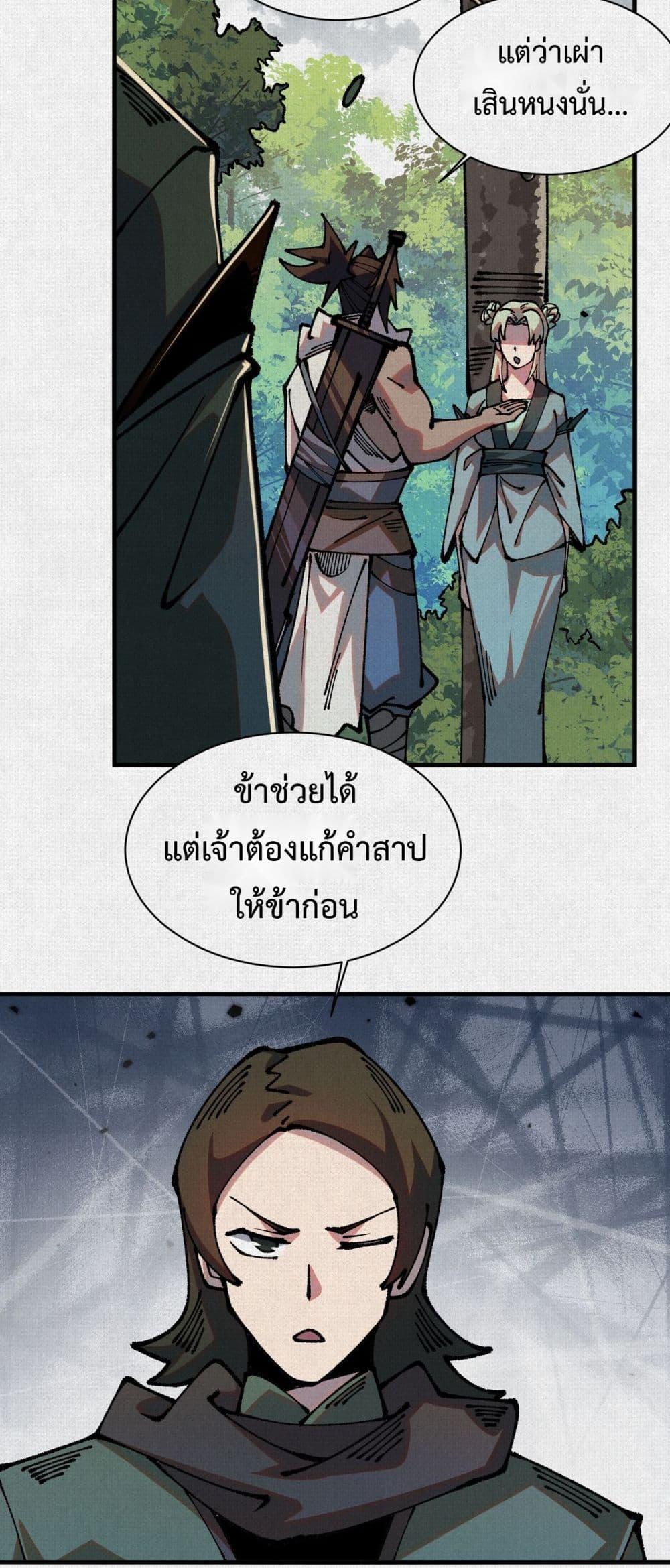 Manga-lc-com อ่านมังงะ อ่านการ์ตูน ออนไลน์ ฟรี Soul of Chi You ตอนที่ 1 2 3 4 5 6 7 8 9 10 11 12 13 14 ฟรี ไม่มีโฆษณา Manga-lc - อ่าน มังงะ อ่าน การ์ตูน ออนไลน์ อ่านมังงะ ฟรี