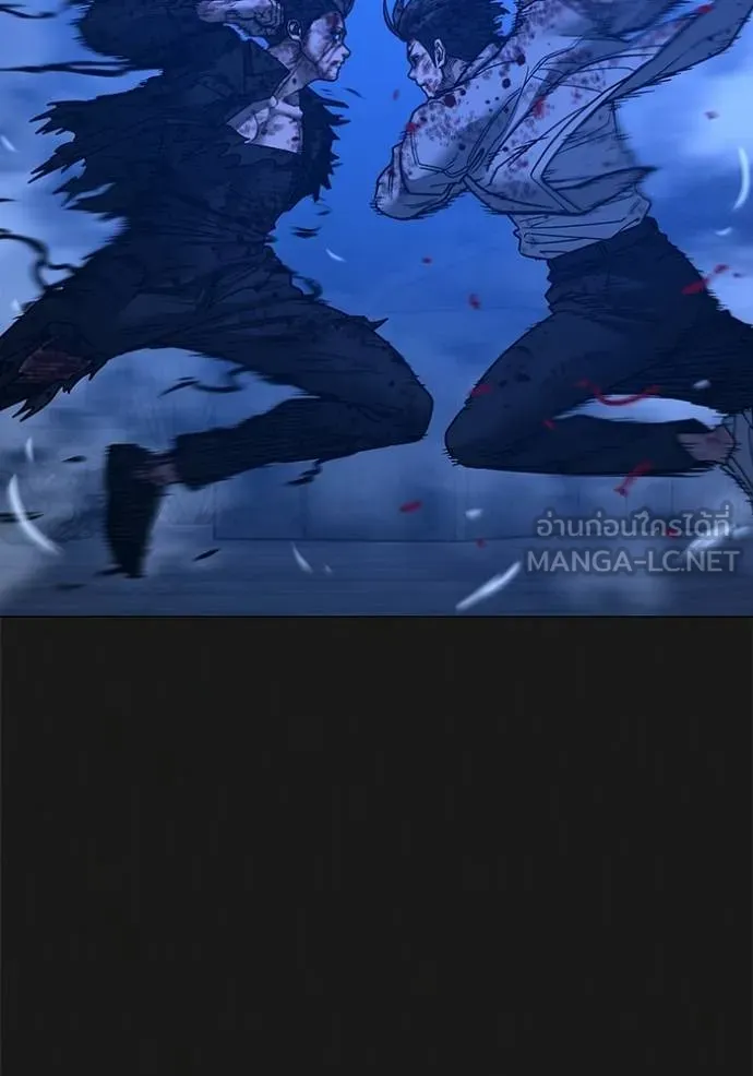 reality quest ตอนที่ 1 รูปที่ 141