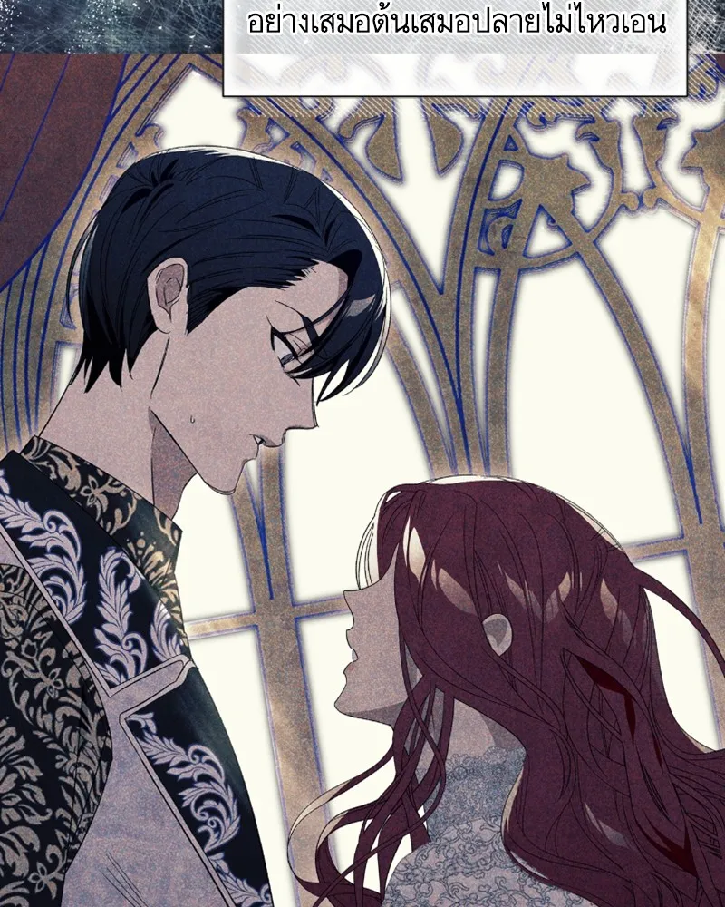 นึกว่าเป็นอิเซไคธรรมดา ตอนที่ 31 รูปที่ 41