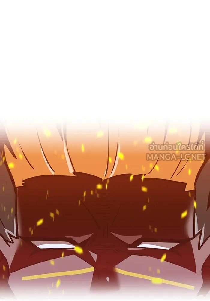 เพลเยอร์เลือดเทวะ ตอนที่ 56 หายนะครั้งที่ 2 ③ รูปที่ 63