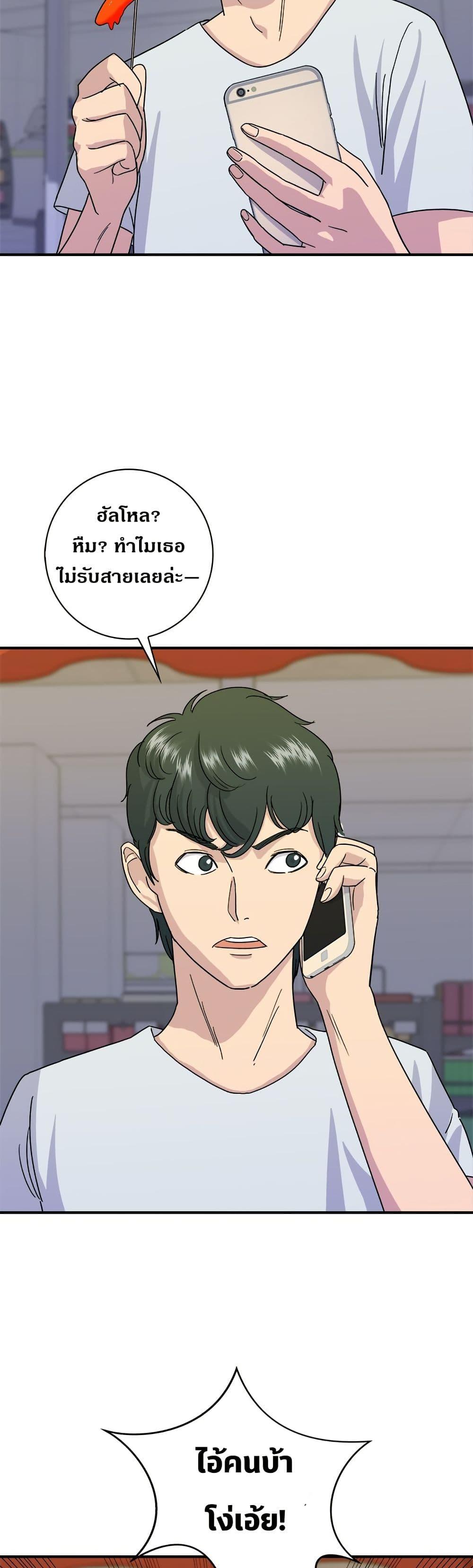 Manga-lc-com อ่านมังงะ อ่านการ์ตูน ออนไลน์ ฟรี A DeadbEAT’s Meal ตอนที่ 1 2 3 4 5 6 7 8 9 10 11 12 13 14 ฟรี ไม่มีโฆษณา Manga-lc - อ่าน มังงะ อ่าน การ์ตูน ออนไลน์ อ่านมังงะ ฟรี