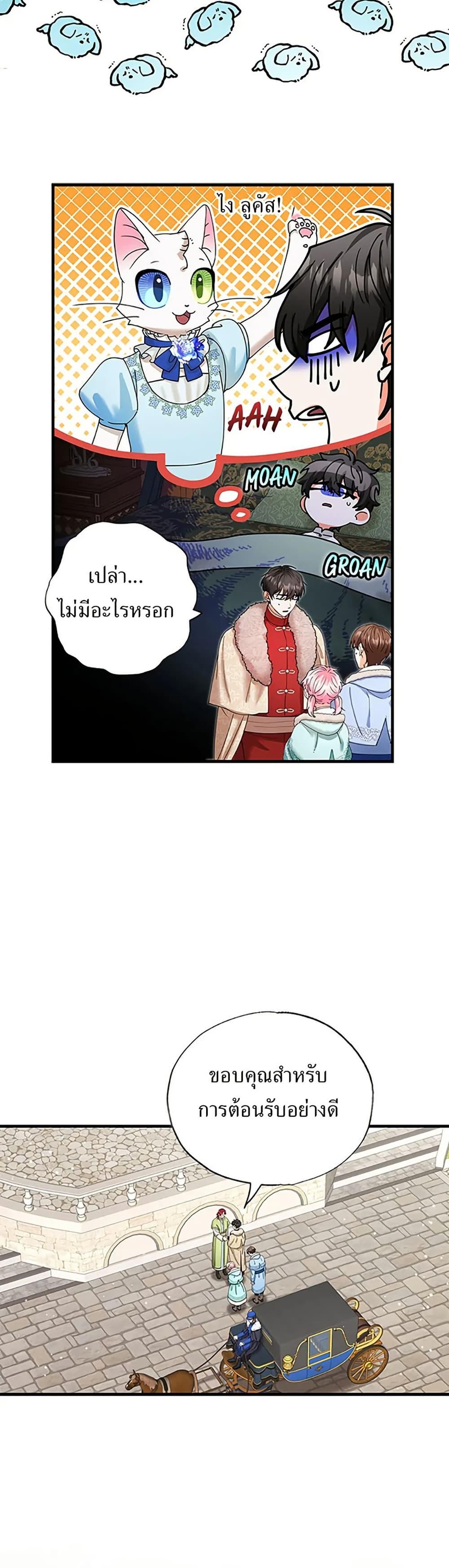 Manga-lc-com อ่านมังงะ อ่านการ์ตูน ออนไลน์ ฟรี I Became the Emperor’s Cat ตอนที่ 1 2 3 4 5 6 7 8 9 10 11 12 13 14 ฟรี ไม่มีโฆษณา Manga-lc - อ่าน มังงะ อ่าน การ์ตูน ออนไลน์ อ่านมังงะ ฟรี