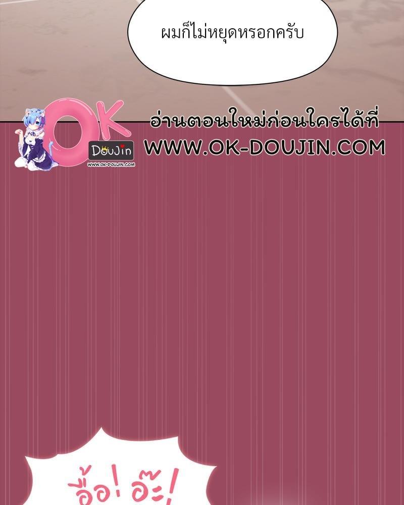 Doujin-Lc- อ่าน โดจิน มังฮวา เกาหลี ญี่ปุ่น จีน แปลไทย Playing a game with my Busty Manager ตอนที่ 1 2 3 4 5 6 7 8 9 10 11 12 13 14 ฟรี ไม่มีโฆษณา อ่าน โดจิน Manhwa เกาหลี ญี่ปุ่น จีน เรามีครบ คัดมาให้เน้นๆ โดจิน 18+ รับประกันความฟินโดย  Doujin Lc