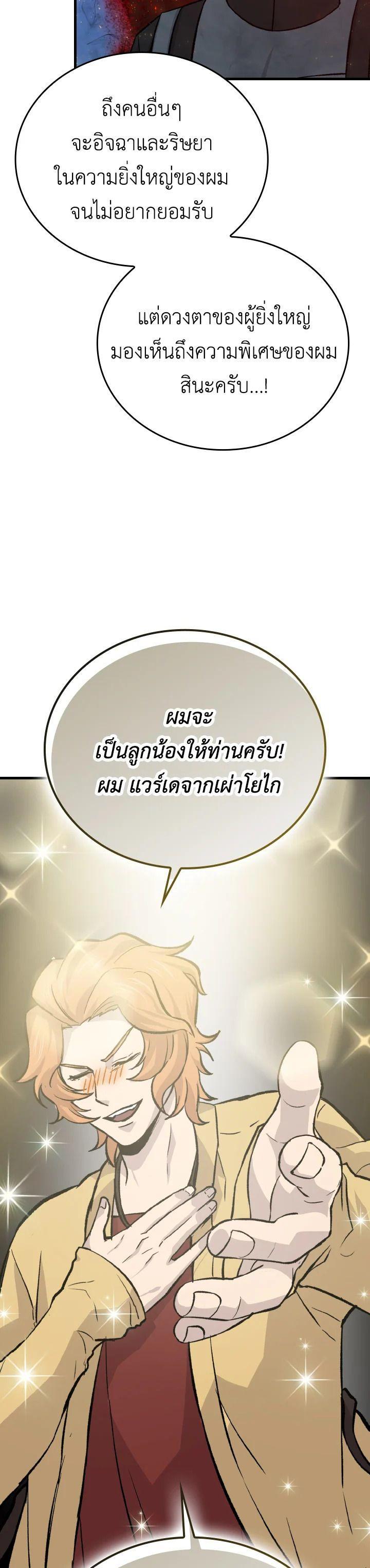 Manga-lc-com อ่านมังงะ อ่านการ์ตูน ออนไลน์ ฟรี The Demon King Levels Up ตอนที่ 1 2 3 4 5 6 7 8 9 10 11 12 13 14 ฟรี ไม่มีโฆษณา Manga-lc - อ่าน มังงะ อ่าน การ์ตูน ออนไลน์ อ่านมังงะ ฟรี