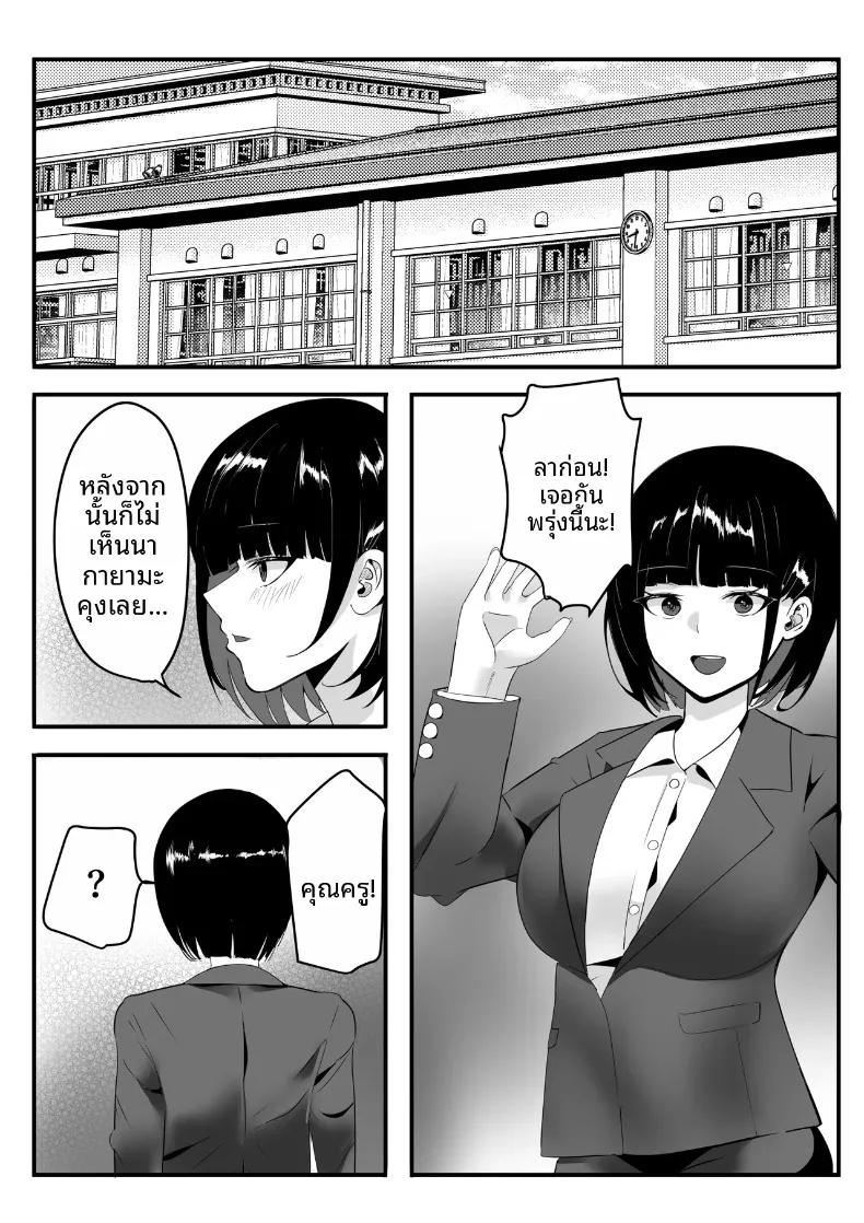 Doujin-Lc- อ่าน โดจิน มังฮวา เกาหลี ญี่ปุ่น จีน แปลไทย โรงเรียนสะกดจิต (Maetatsu) ตอนที่ 1 2 3 4 5 6 7 8 9 10 11 12 13 14 ฟรี ไม่มีโฆษณา อ่าน โดจิน Manhwa เกาหลี ญี่ปุ่น จีน เรามีครบ คัดมาให้เน้นๆ โดจิน 18+ รับประกันความฟินโดย  Doujin Lc