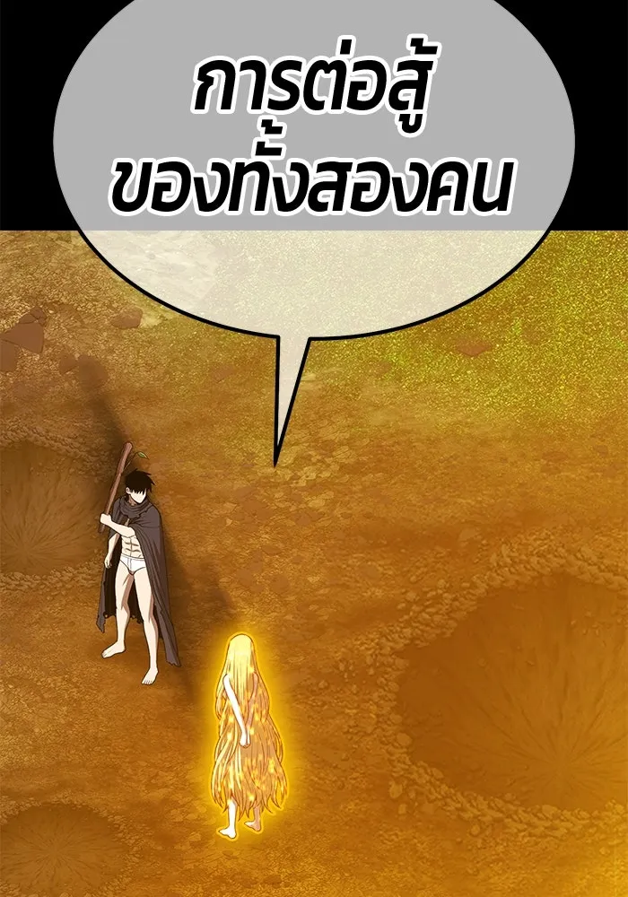 +99 ท่อนไม้พร้อมบวก ตอนที่ 49 ผู้เข้าชิง (3) รูปที่ 236