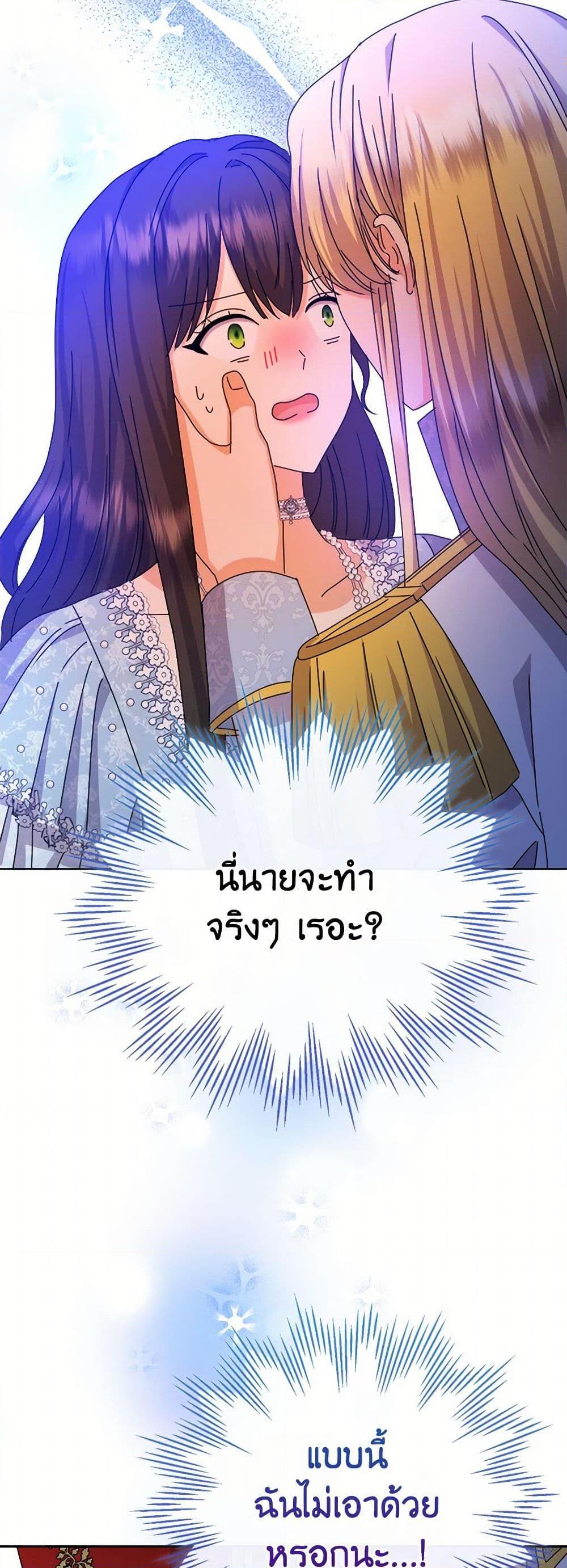 Manga-lc-com อ่านมังงะ อ่านการ์ตูน ออนไลน์ ฟรี From Maid to Queen ตอนที่ 1 2 3 4 5 6 7 8 9 10 11 12 13 14 ฟรี ไม่มีโฆษณา Manga-lc - อ่าน มังงะ อ่าน การ์ตูน ออนไลน์ อ่านมังงะ ฟรี