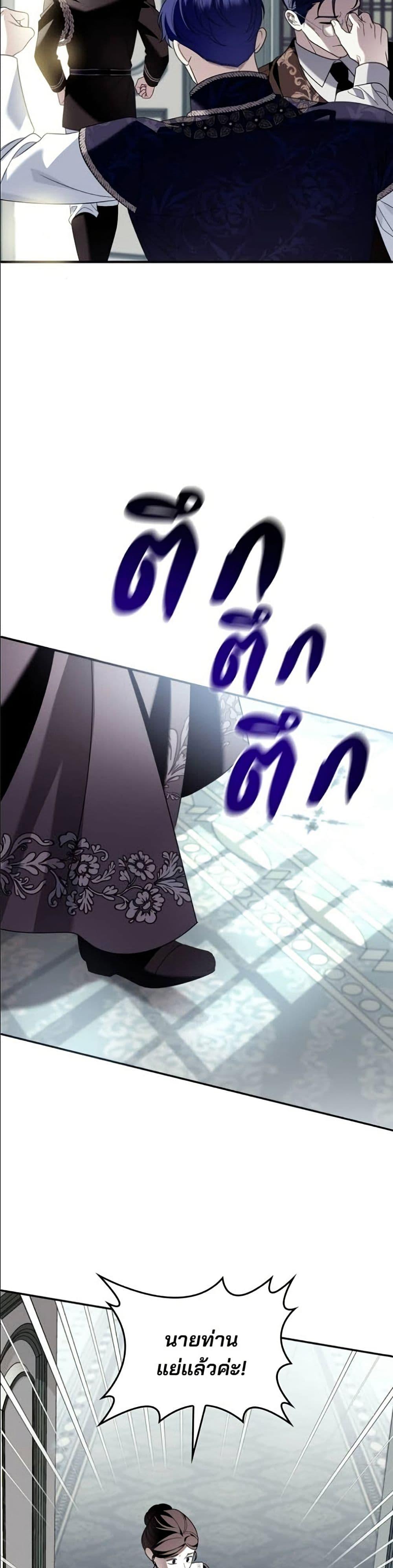 Manga-lc-com อ่านมังงะ อ่านการ์ตูน ออนไลน์ ฟรี Noble in Name, Vulgar at Heart ตอนที่ 1 2 3 4 5 6 7 8 9 10 11 12 13 14 ฟรี ไม่มีโฆษณา Manga-lc - อ่าน มังงะ อ่าน การ์ตูน ออนไลน์ อ่านมังงะ ฟรี