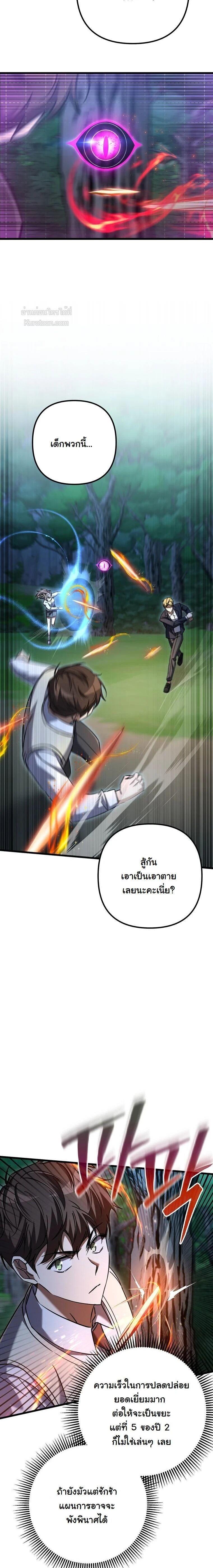 Manga-lc-com อ่านมังงะ อ่านการ์ตูน ออนไลน์ ฟรี The Regressed Extra Becomes a Genius ตอนที่ 1 2 3 4 5 6 7 8 9 10 11 12 13 14 ฟรี ไม่มีโฆษณา Manga-lc - อ่าน มังงะ อ่าน การ์ตูน ออนไลน์ อ่านมังงะ ฟรี