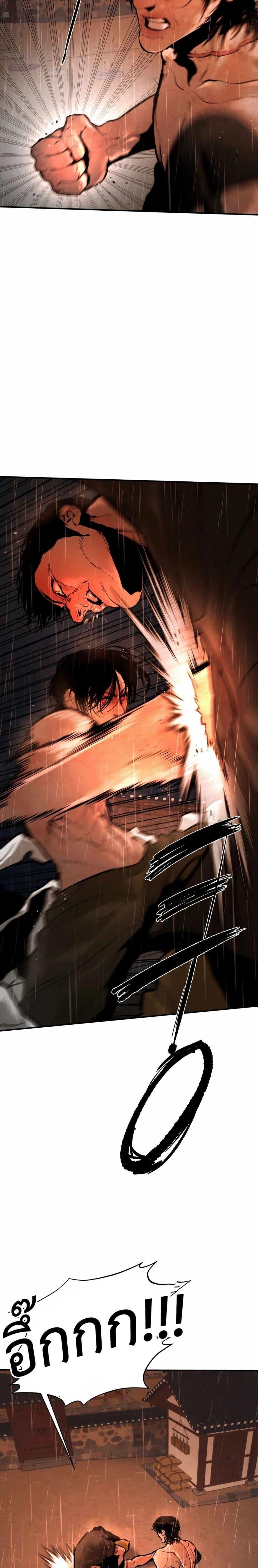 Manga-lc-com อ่านมังงะ อ่านการ์ตูน ออนไลน์ ฟรี The Evil God’s Heir ตอนที่ 1 2 3 4 5 6 7 8 9 10 11 12 13 14 ฟรี ไม่มีโฆษณา Manga-lc - อ่าน มังงะ อ่าน การ์ตูน ออนไลน์ อ่านมังงะ ฟรี