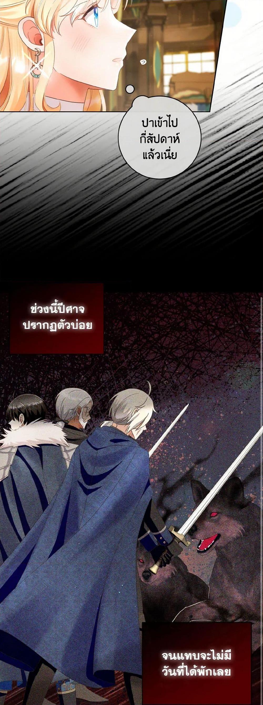 Manga-lc-com อ่านมังงะ อ่านการ์ตูน ออนไลน์ ฟรี I Will Remove Them From My Life ตอนที่ 1 2 3 4 5 6 7 8 9 10 11 12 13 14 ฟรี ไม่มีโฆษณา Manga-lc - อ่าน มังงะ อ่าน การ์ตูน ออนไลน์ อ่านมังงะ ฟรี