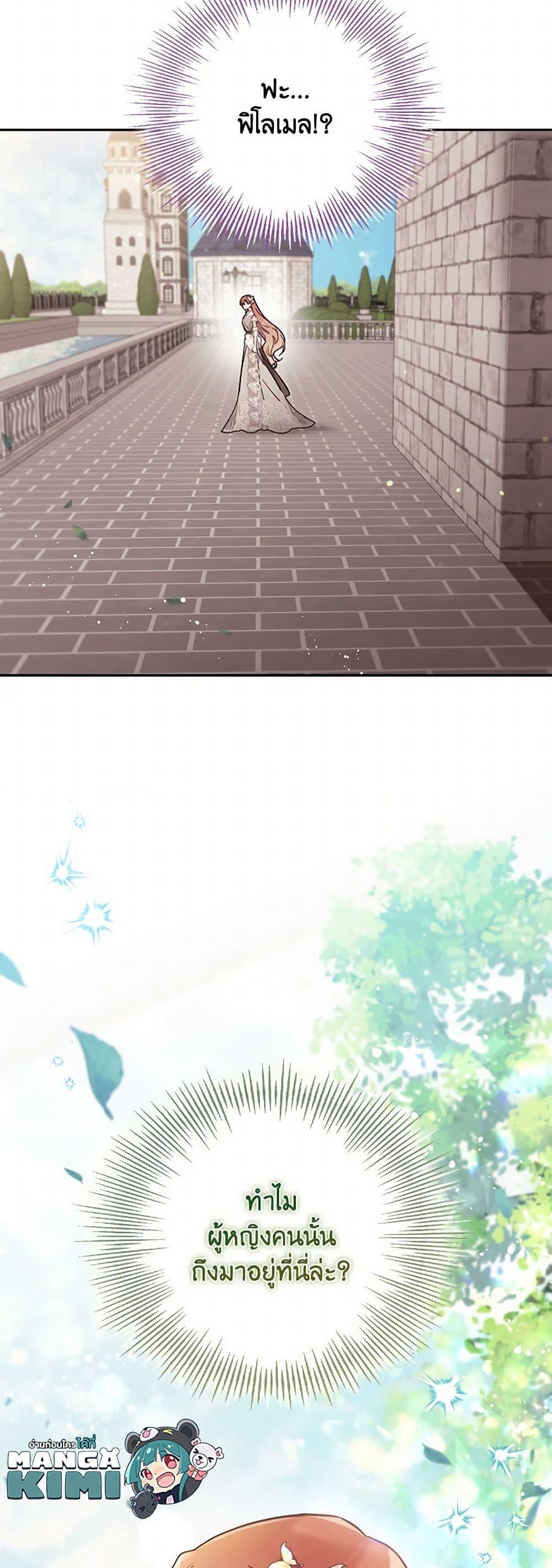 Manga-lc-com อ่านมังงะ อ่านการ์ตูน ออนไลน์ ฟรี No Place for the Fake Princess ตอนที่ 1 2 3 4 5 6 7 8 9 10 11 12 13 14 ฟรี ไม่มีโฆษณา Manga-lc - อ่าน มังงะ อ่าน การ์ตูน ออนไลน์ อ่านมังงะ ฟรี