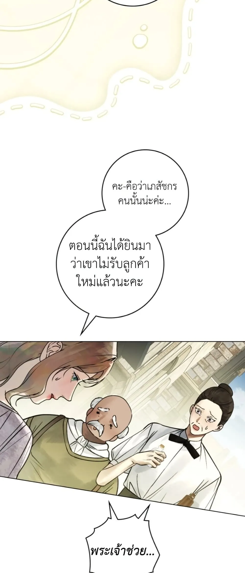 Manga-lc-com อ่านมังงะ อ่านการ์ตูน ออนไลน์ ฟรี A Wicked Husband ตอนที่ 1 2 3 4 5 6 7 8 9 10 11 12 13 14 ฟรี ไม่มีโฆษณา Manga-lc - อ่าน มังงะ อ่าน การ์ตูน ออนไลน์ อ่านมังงะ ฟรี