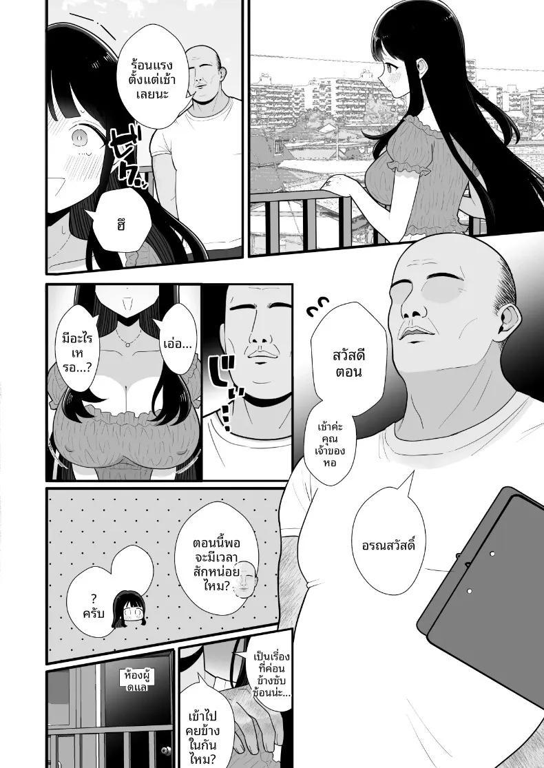 Doujin-Lc- อ่าน โดจิน มังฮวา เกาหลี ญี่ปุ่น จีน แปลไทย จนกว่าภรรยาผู้ยากจนจะจ่ายค่าเช่าด้วยร่างกาย (Kinuo) ตอนที่ 1 2 3 4 5 6 7 8 9 10 11 12 13 14 ฟรี ไม่มีโฆษณา อ่าน โดจิน Manhwa เกาหลี ญี่ปุ่น จีน เรามีครบ คัดมาให้เน้นๆ โดจิน 18+ รับประกันความฟินโดย  Doujin Lc