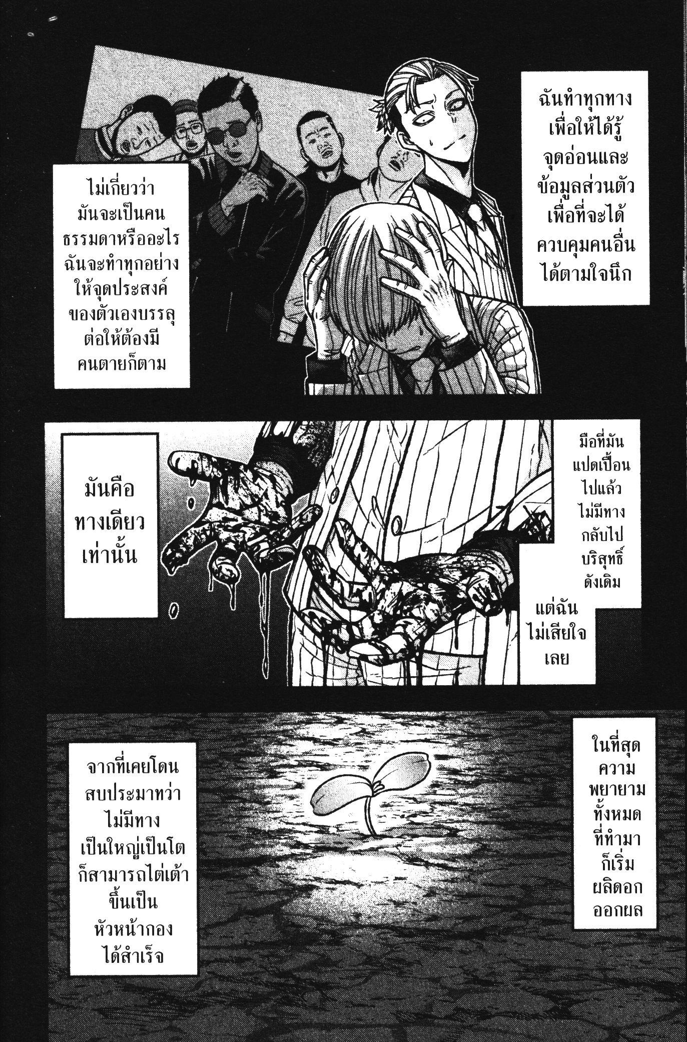 Manga-lc-com อ่านมังงะ อ่านการ์ตูน ออนไลน์ ฟรี Tougen Anki สงครามเลือดอสูร ตอนที่ 1 2 3 4 5 6 7 8 9 10 11 12 13 14 ฟรี ไม่มีโฆษณา Manga-lc - อ่าน มังงะ อ่าน การ์ตูน ออนไลน์ อ่านมังงะ ฟรี