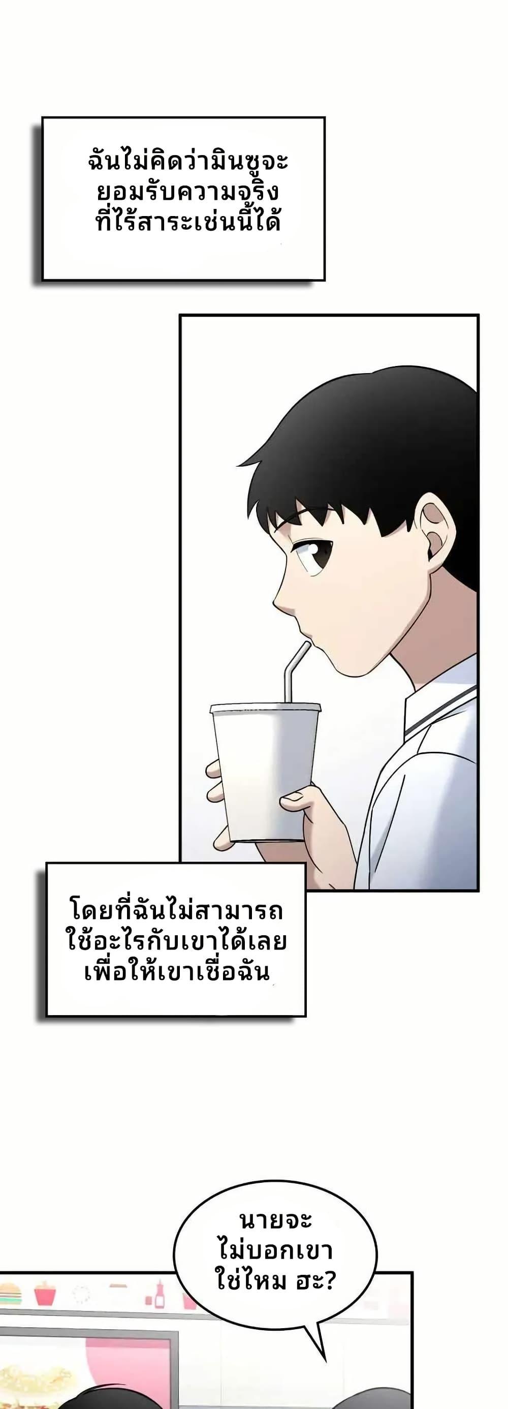 Manga-lc-com อ่านมังงะ อ่านการ์ตูน ออนไลน์ ฟรี Cheolsu Saves the World ตอนที่ 1 2 3 4 5 6 7 8 9 10 11 12 13 14 ฟรี ไม่มีโฆษณา Manga-lc - อ่าน มังงะ อ่าน การ์ตูน ออนไลน์ อ่านมังงะ ฟรี