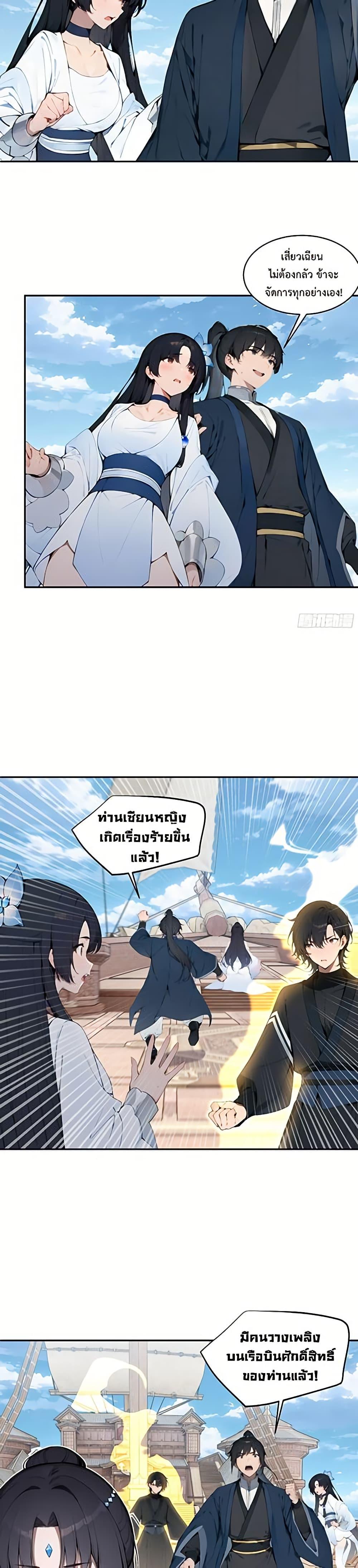 Manga-lc-com อ่านมังงะ อ่านการ์ตูน ออนไลน์ ฟรี Hundred Wives Book The saints all call me husband ตอนที่ 1 2 3 4 5 6 7 8 9 10 11 12 13 14 ฟรี ไม่มีโฆษณา Manga-lc - อ่าน มังงะ อ่าน การ์ตูน ออนไลน์ อ่านมังงะ ฟรี