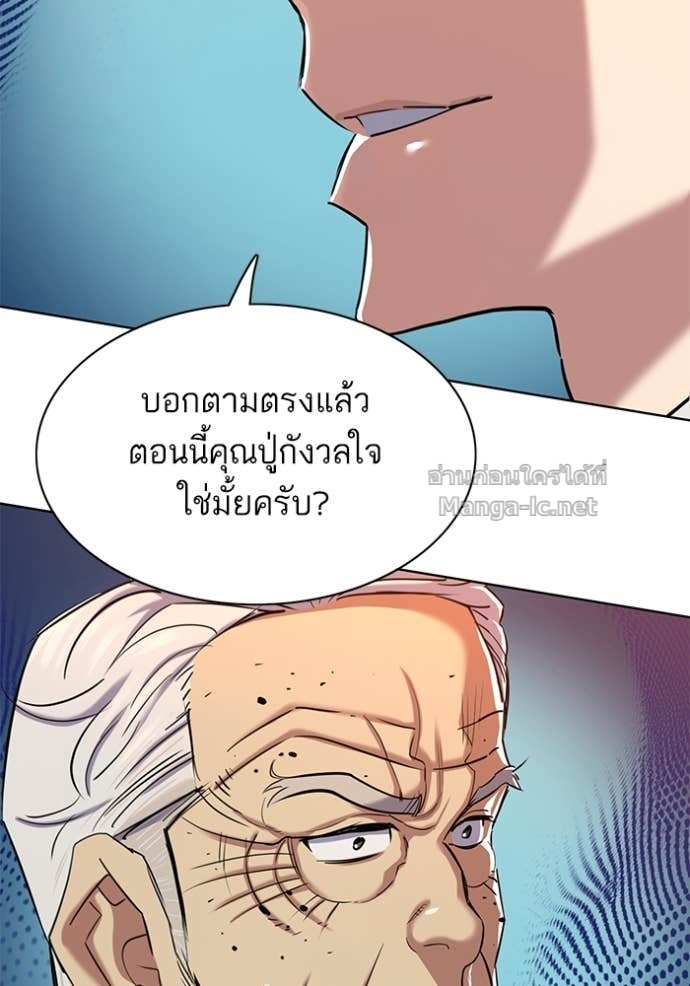 Doujin-Lc- อ่าน โดจิน มังฮวา เกาหลี ญี่ปุ่น จีน แปลไทย Reborn Rich ตอนที่ 1 2 3 4 5 6 7 8 9 10 11 12 13 14 ฟรี ไม่มีโฆษณา อ่าน โดจิน Manhwa เกาหลี ญี่ปุ่น จีน เรามีครบ คัดมาให้เน้นๆ โดจิน 18+ รับประกันความฟินโดย Doujin Lc
